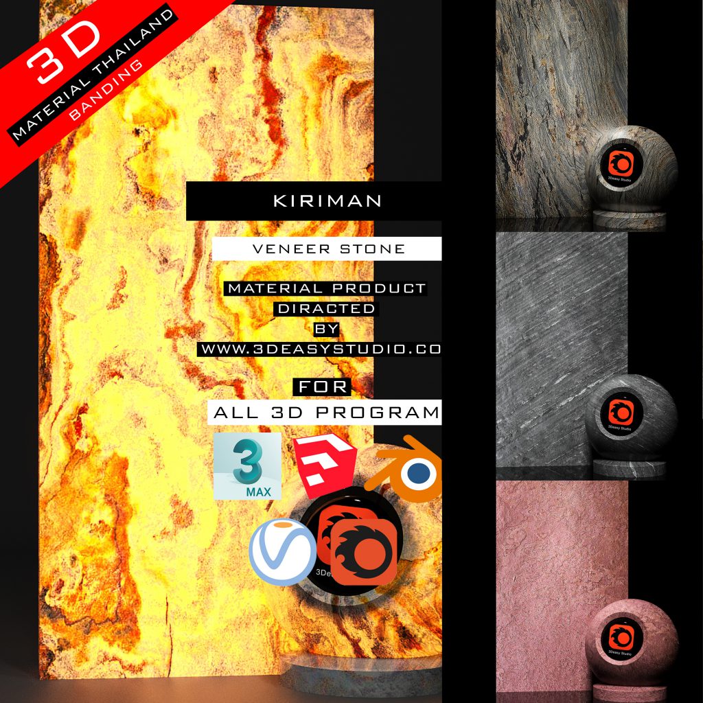 วิธีการจัดแสงอย่างเป็นธรรมชาติด้วย Coronasun (tutorial of 3Ds Max + Corona)